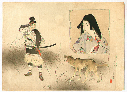 富岡英泉: Wolf, Lady and Samurai - Artelino
