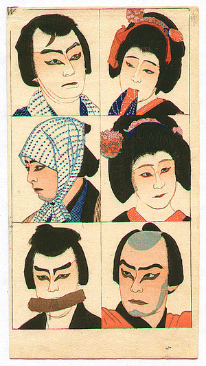 Unknown: Kabuki Actors Portraits - Artelino