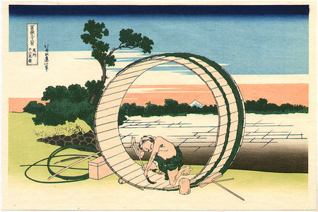 Katsushika Hokusai: Fujimigahara - Thirty-six Views of Mt.Fuji - Artelino