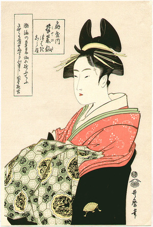 Kitagawa Utamaro: Courtesan Miyabito - Artelino