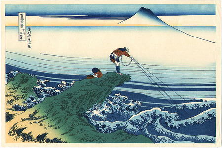 Katsushika Hokusai: Koshu - Thirty-six Views of Mt.Fuji - Artelino