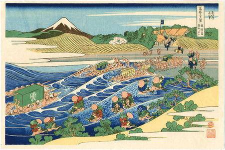 Katsushika Hokusai: Tokaido - Thirty-six Views of Mt.Fuji - Artelino