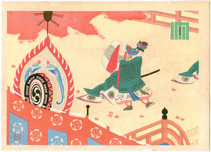 Maeda Masao: Autumn Celebration - The Tale of Genji - Artelino