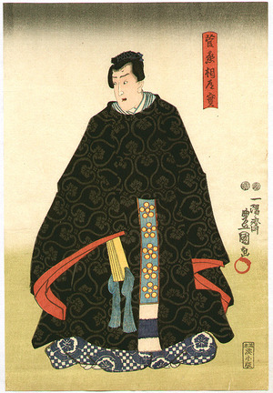 Utagawa Kunisada: Poet, Calligrapher and the God - Artelino