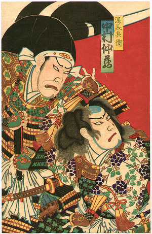 Toyohara Kunichika: Last Dance - Kabuki - Artelino