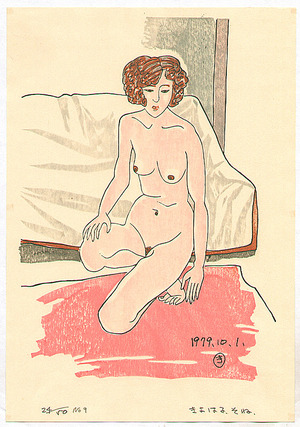 Sone Kiyoharu: Nude - No. 9 - Artelino
