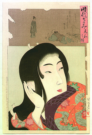 Toyohara Chikanobu: Genwa - Jidai Kagami - Artelino