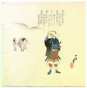 Hasegawa Konobu: Traveller - Artelino