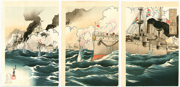 Migita Toshihide: Russo-Japanese Naval War - Artelino