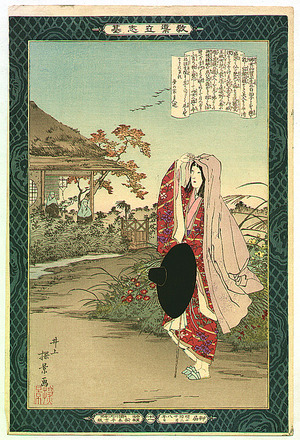 Inoue Yasuji: Nuns at Sagano - Artelino