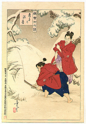 Utagawa Yoshimune: Practice in Snow - Artelino