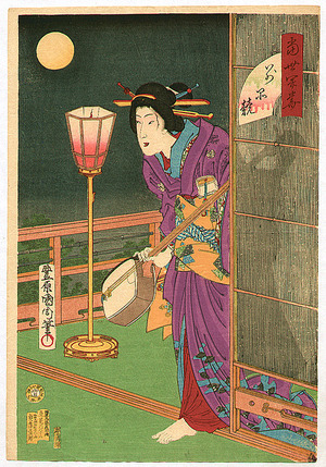 Toyohara Kunichika: Bijin with Shamisen - Artelino