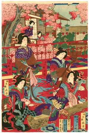 Toyohara Chikanobu: Famous Courtesans - Artelino