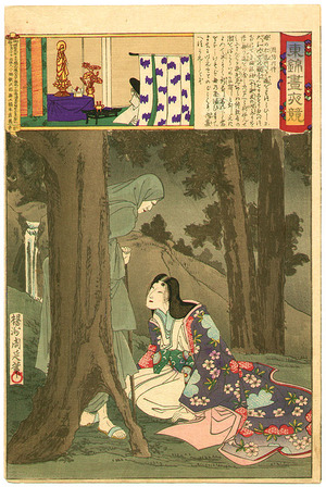 Japanese Print "Priestess and Court Lady - Azuma Nishiki Chuya Kurabe" by Toyohara Chikanobu, 豊原周延 (Toyohara Chikanobu)