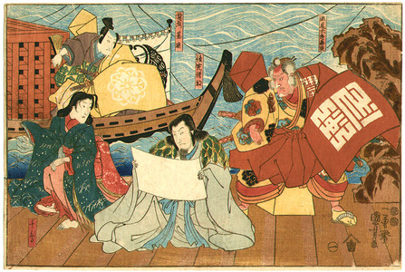 Utagawa Kuniyoshi: Ship is Coming - Horizontal Kabuki Print - Artelino
