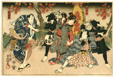 Utagawa Kunisada: Police - Horizontal Kabuki Print - Artelino