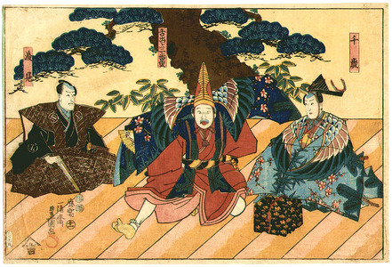 Utagawa Kunisada: Comic Performance - Horizontal Kabuki Print - Artelino
