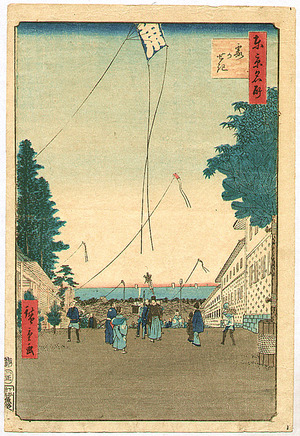 Utagawa Hiroshige: Kites at Kasumigaseki - Tokyo Meisho - Artelino