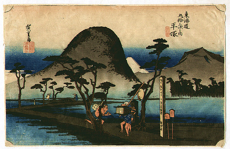 Utagawa Hiroshige: Hiratsuka - Hoeido Tokaido - Artelino