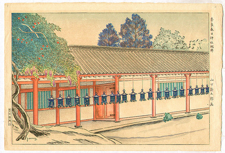 Yamashita Shintaro: Kasuga Shrine in Nara - Artelino
