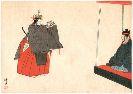 Tsukioka Kogyo: Queen of the West - Noh Ga Taikan - Artelino