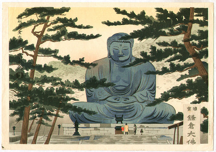 徳力富吉郎: Great Buddha at Kamakura - Artelino - 浮世絵検索
