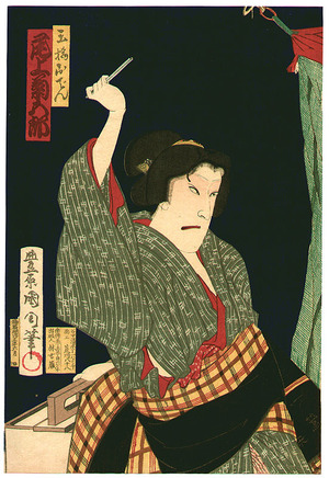 Toyohara Kunichika: Something about Hair Pin - Kabuki - Artelino