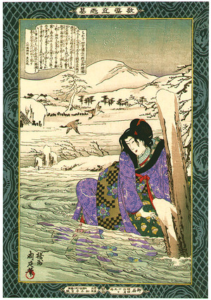 Toyohara Chikanobu: Suicide at River - Kyodo Risshi - Artelino