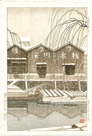 Mori Masamoto: Fukagawa Lumber Yard - Artelino
