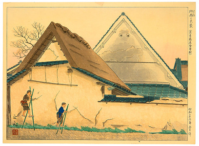 Mori Masamoto: House at Ikaruga - Artelino