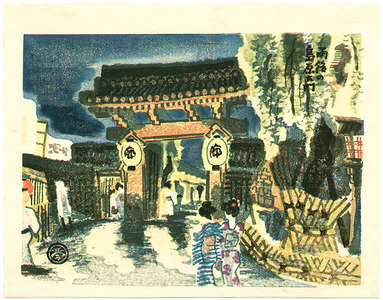 Kotozuka Eiichi: Large Gate of Shimabara - Artelino