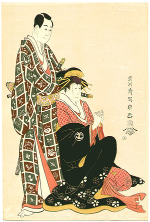 東洲斎写楽: Segawa and Sawamura - Kabuki - Artelino