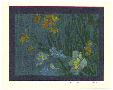 Mabuchi Toru: Daffodils - Artelino