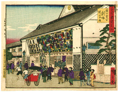 Utagawa Hiroshige III: Kabuki Theater - Kokon Tokyo Meisho - Artelino