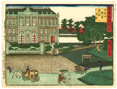 Utagawa Hiroshige III: Army Headquarters - Kokon Tokyo Meisho - Artelino