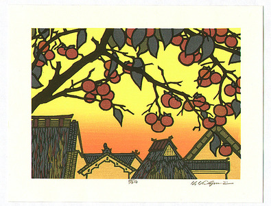Nishijima Katsuyuki: Evening Sun - Artelino
