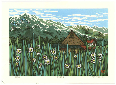Nishijima Katsuyuki: Early Spring at Hira - Artelino