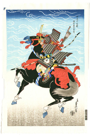 代長谷川貞信〈3〉: Kajiwara on Black Horse - Artelino
