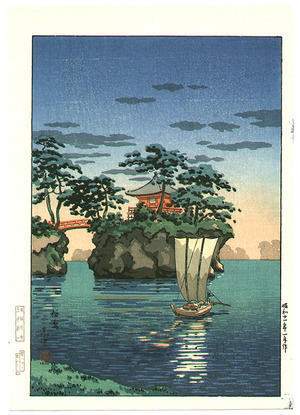 Tsuchiya Koitsu: Matsushima Island - Artelino