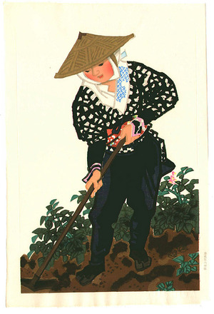 Kotozuka Eiichi: Farmer in the Field - Artelino