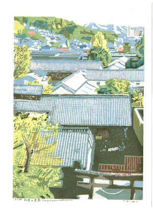 Machida Eimei: Early Summer Kurashiki - Artelino