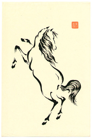 Unknown: Zen Horse - 1 - Artelino