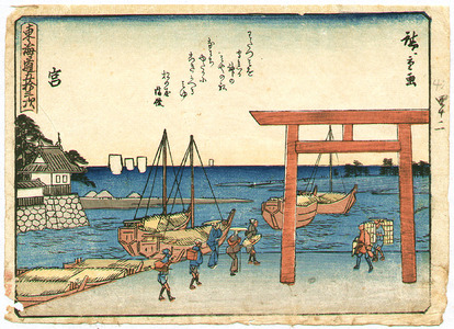Utagawa Hiroshige: Miya - Kyoka Tokaido - Artelino