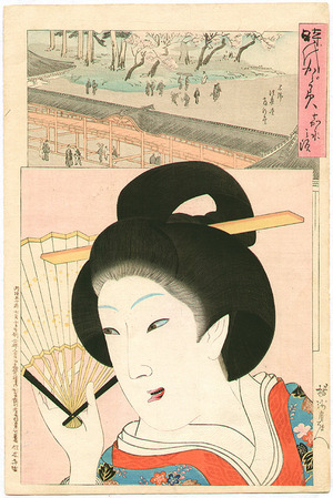 Toyohara Chikanobu: Kaei - Jidai Kagami - Artelino