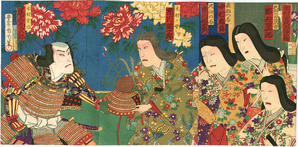 Toyohara Kunichika: War Helmet - Kabuki - Artelino