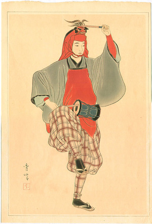Yamakawa Shuho: Red Lion Dancer - Artelino