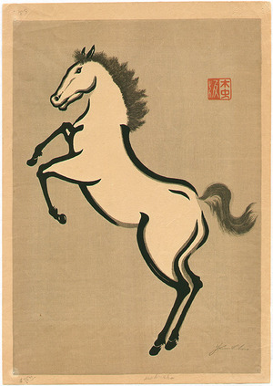 Urushibara Mokuchu: Horse - Artelino