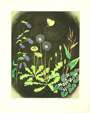 Sakurauchi Mitsuko: Wild Flowers - Recollection of Childhood - Artelino