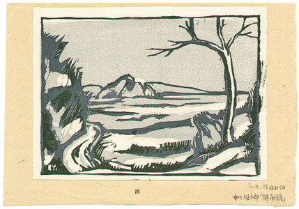 Japanese Print "Scenery of Ryunan" by Nakagawa Yutaro