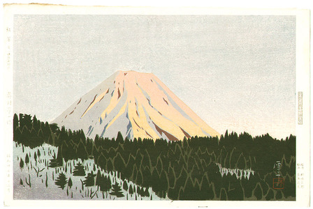 Okumura Koichi: Red Mt. Fuji - Artelino